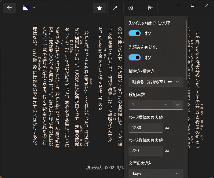 alt text