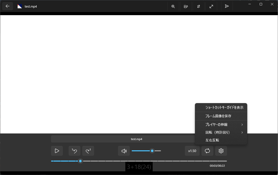 動画ビューア